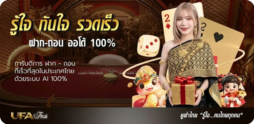 โปรโมชั่น สปินฟรี ล่าสุด — โปรโมชั่นสมาชิกใหม่