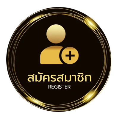 สมัครฟรี สปินฟรี ง่ายสุด ๆ