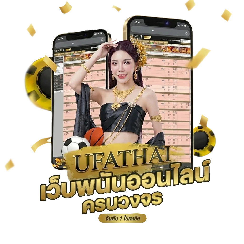 สปินฟรี Bonus Banner — สมาชิกทุกคน