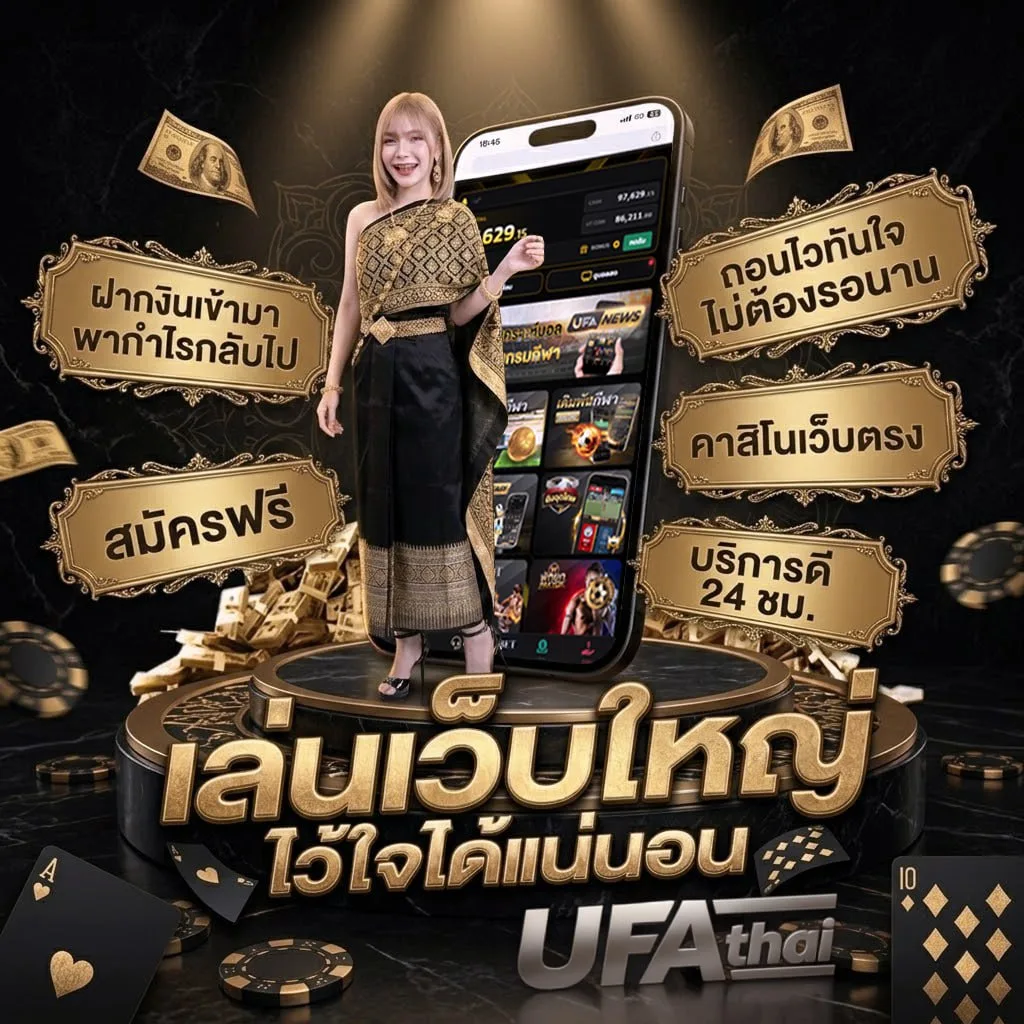 สปินฟรี แบนเนอร์แบรนด์ — ตัวแทนอย่างเป็นทางการ